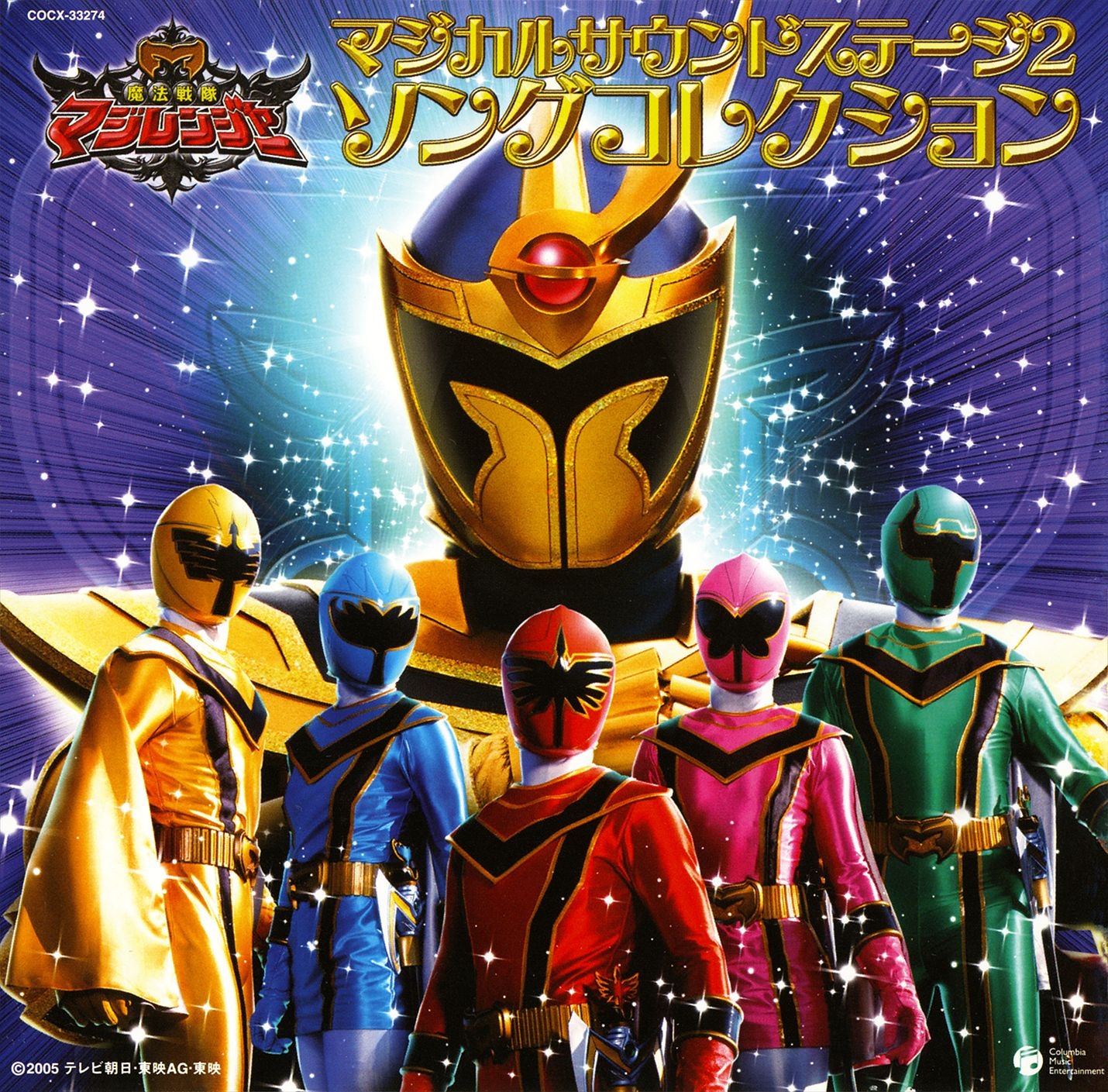 イ・ジュンギ★２点SET【廃盤】2006年Fan Meeting Episode TOKYO INCIDENTS JIHEN JAPAN CD x2 KYOIKU Album & SONAN Maxi